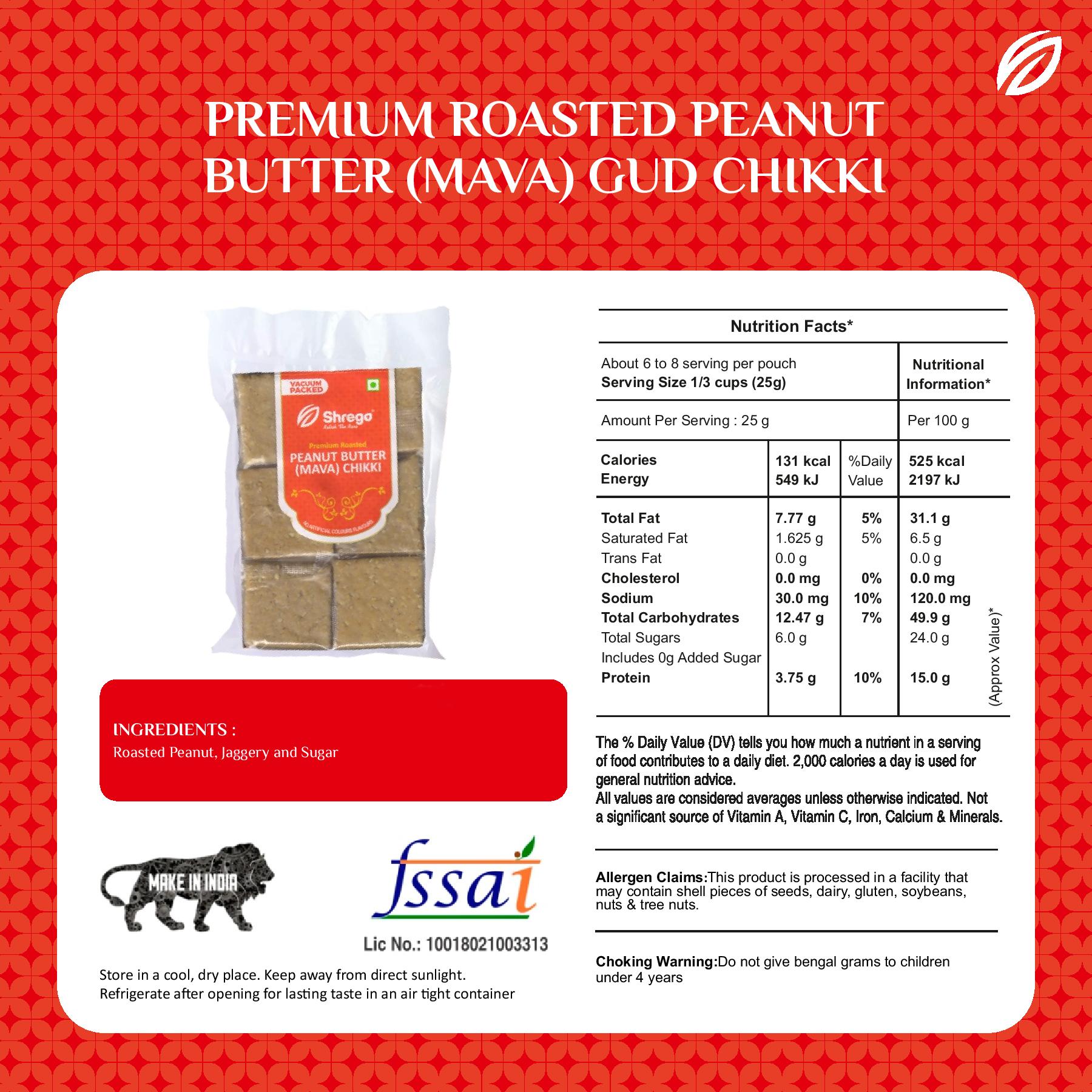 Peanut, Sesame (Til) and Peanut Butter (Mava) Chikki (Combo Pack)