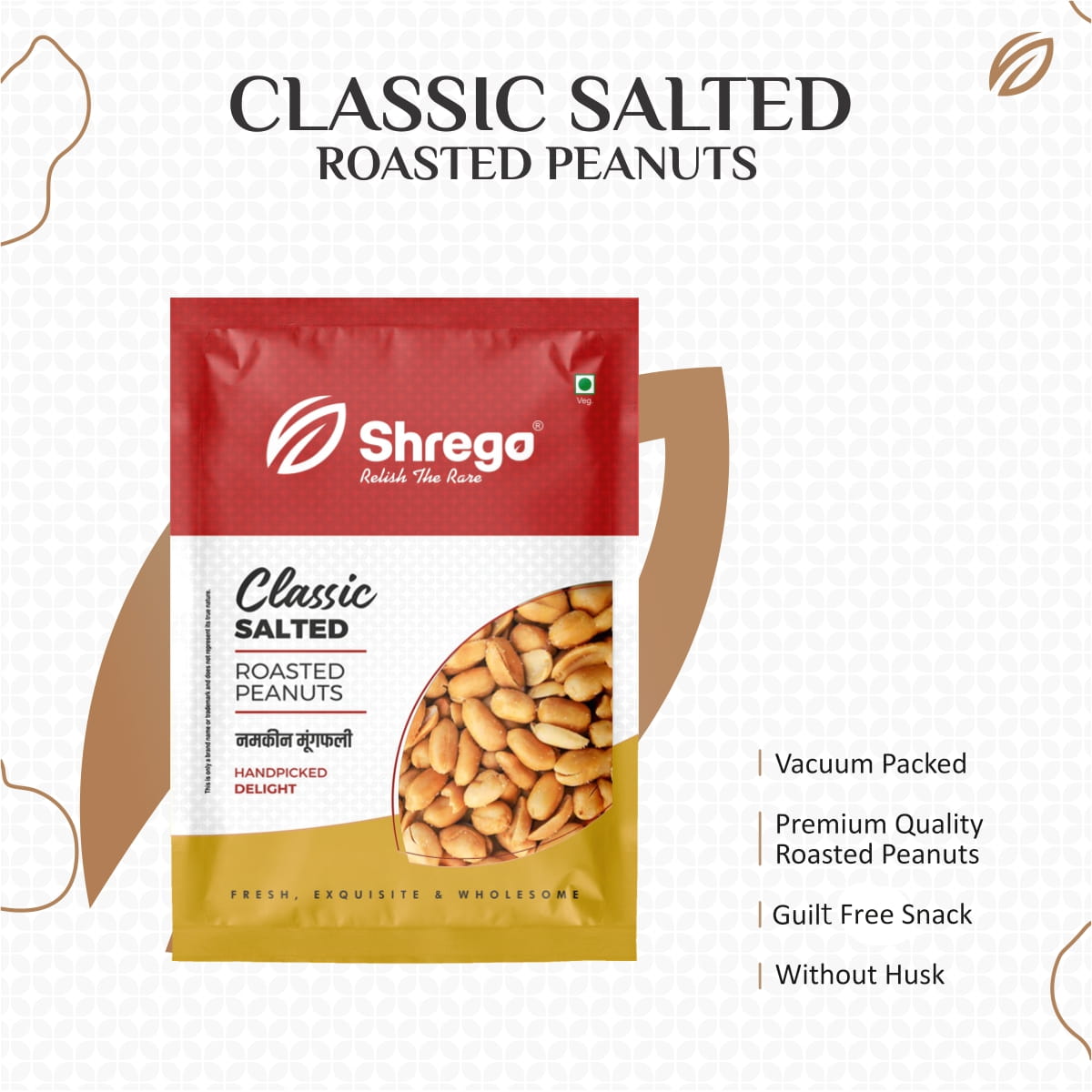 Classic Salted Roasted Peanuts